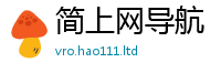 2025新澳天天正版免费观看并2025年最新资料大全官网入口